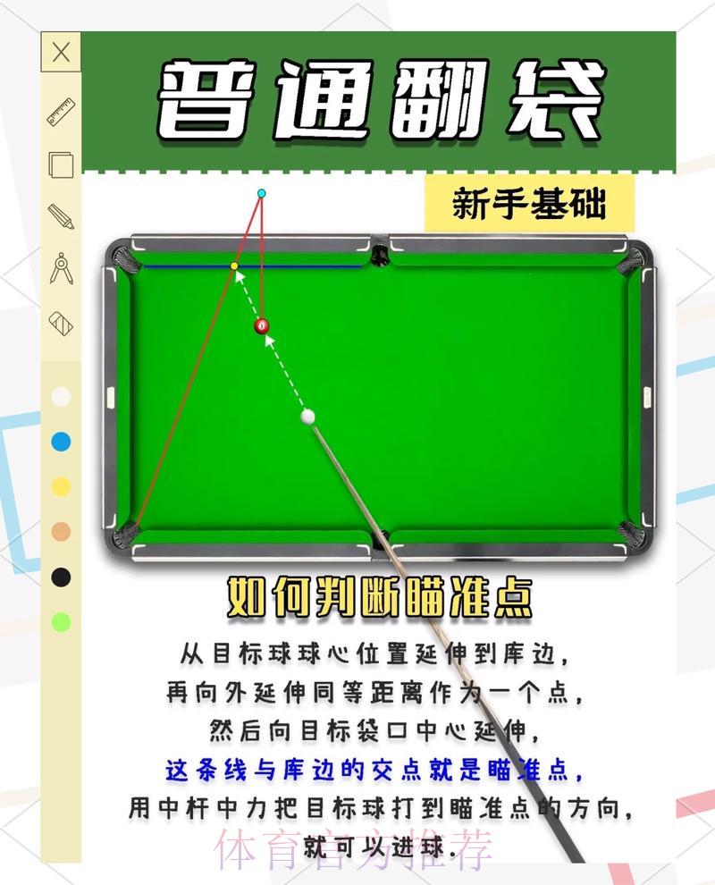 世界杯竞猜博弈中的心理策略与智慧抉择