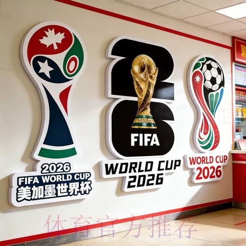 世界杯官方投注账户注册全攻略 世界杯官方投注账户注册全攻略