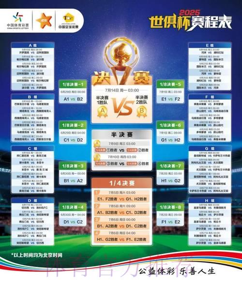 世界杯竞猜平台综合体验与用户口碑盘点 世界杯竞猜平台综合体验与用户口碑盘点