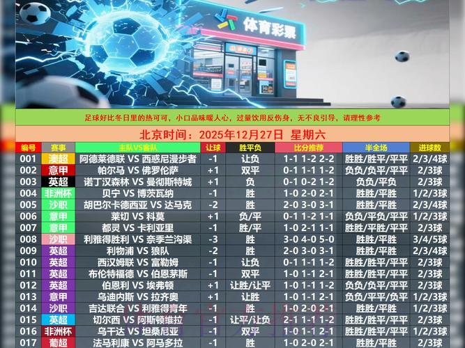 世界杯竞猜平台综合体验与用户口碑盘点 世界杯竞猜平台综合体验与用户口碑盘点