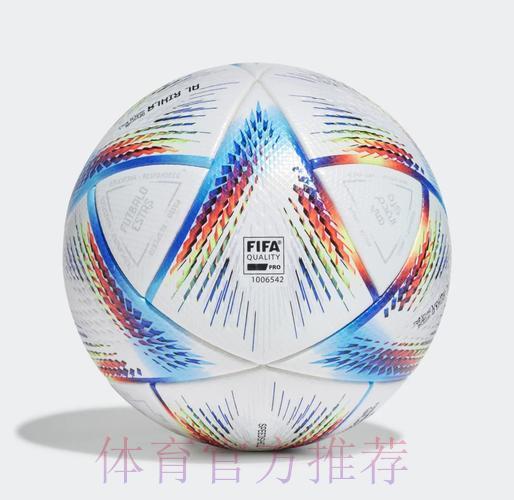 世界杯让球指南：球迷必备的专属神器