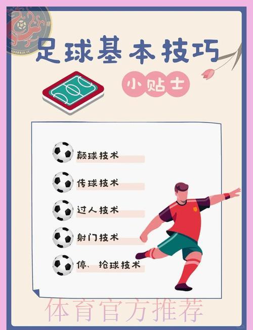 世界杯滚球达人亲身实战:教你轻松规避常见陷阱 世界杯滚球达人亲身实战:教你轻松规避常见陷阱