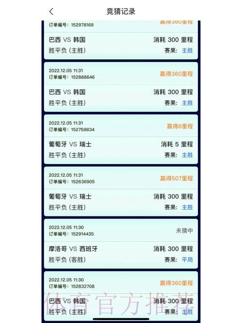 世界杯竞猜平台新用户注册专属福利领取攻略