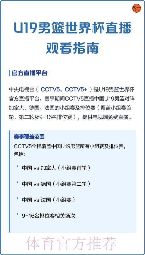 全程无忧!世界杯免费在线直播观看渠道完整指南 全程无忧!世界杯免费在线直播观看渠道完整指南