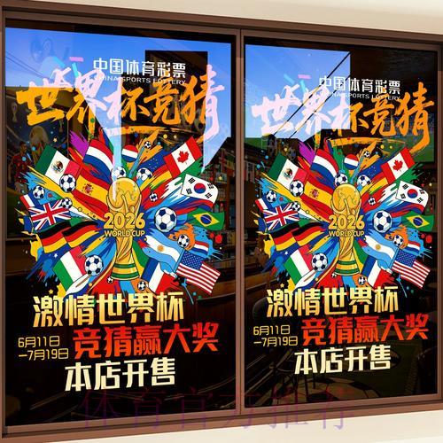 如何获取世界杯竞猜平台的官方网站入口？
