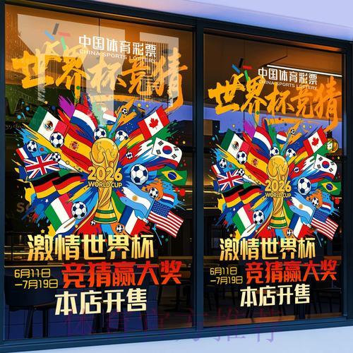 如何获取世界杯竞猜平台的官方网站入口？