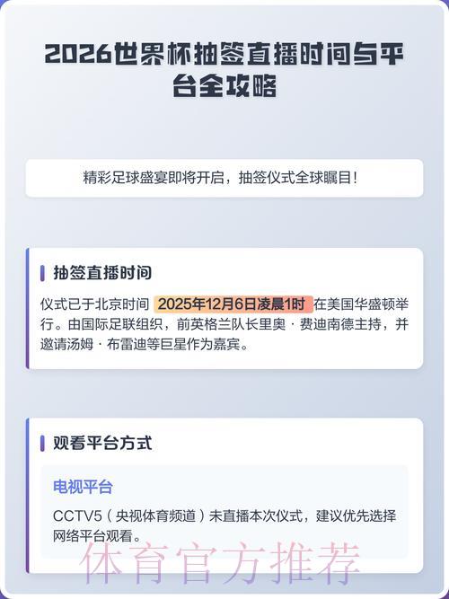 S16世界赛注册送彩金