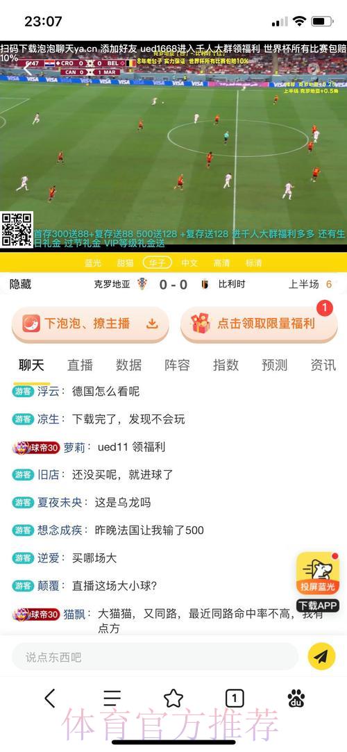 如何挑选可靠的世界杯竞猜投注平台? 如何挑选可靠的世界杯竞猜投注平台?